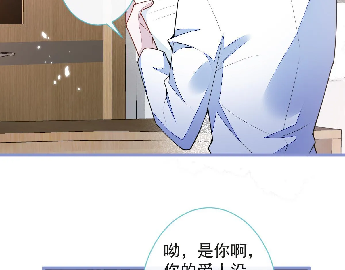 54-他不信我。 第7页