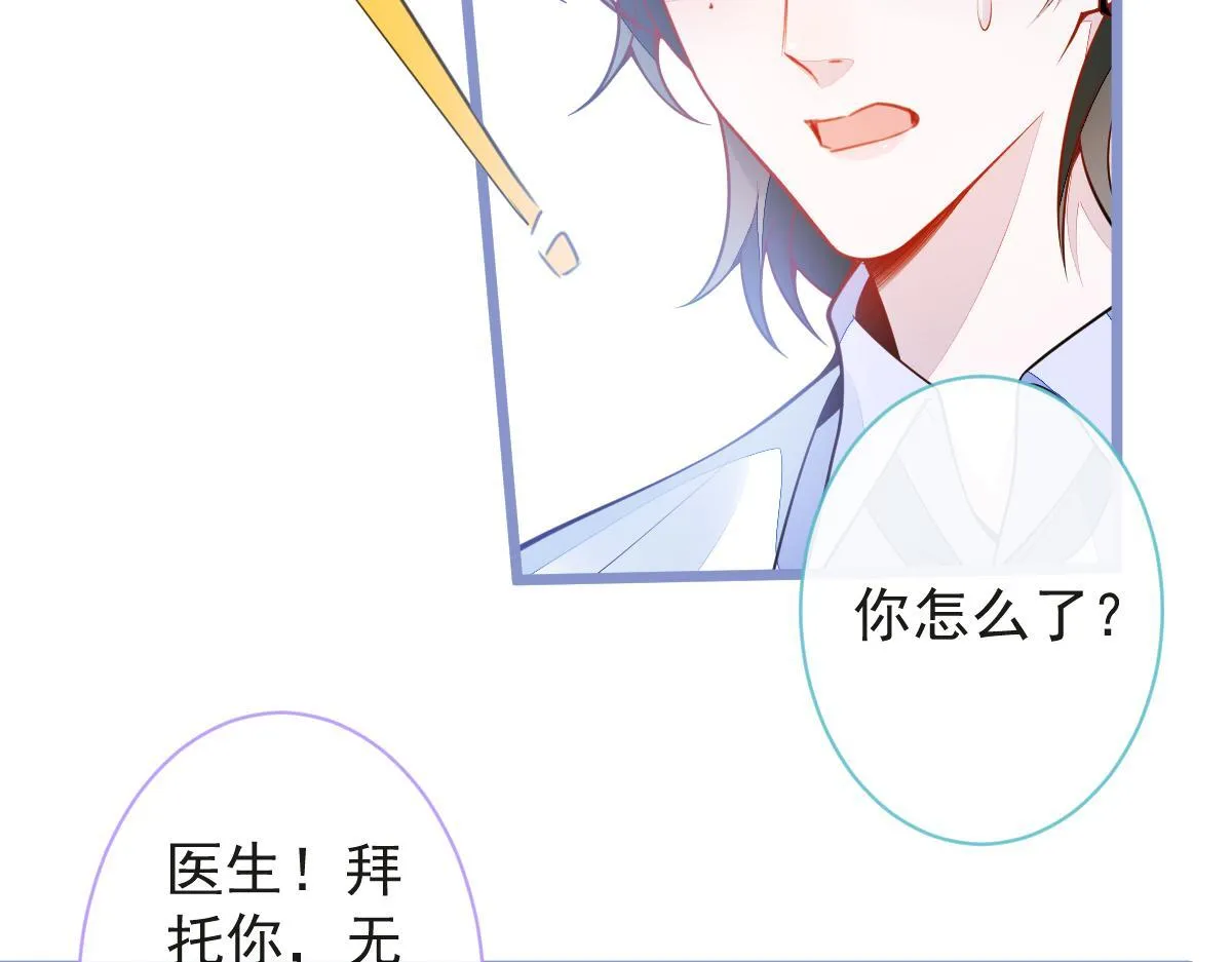 54-他不信我。 第12页