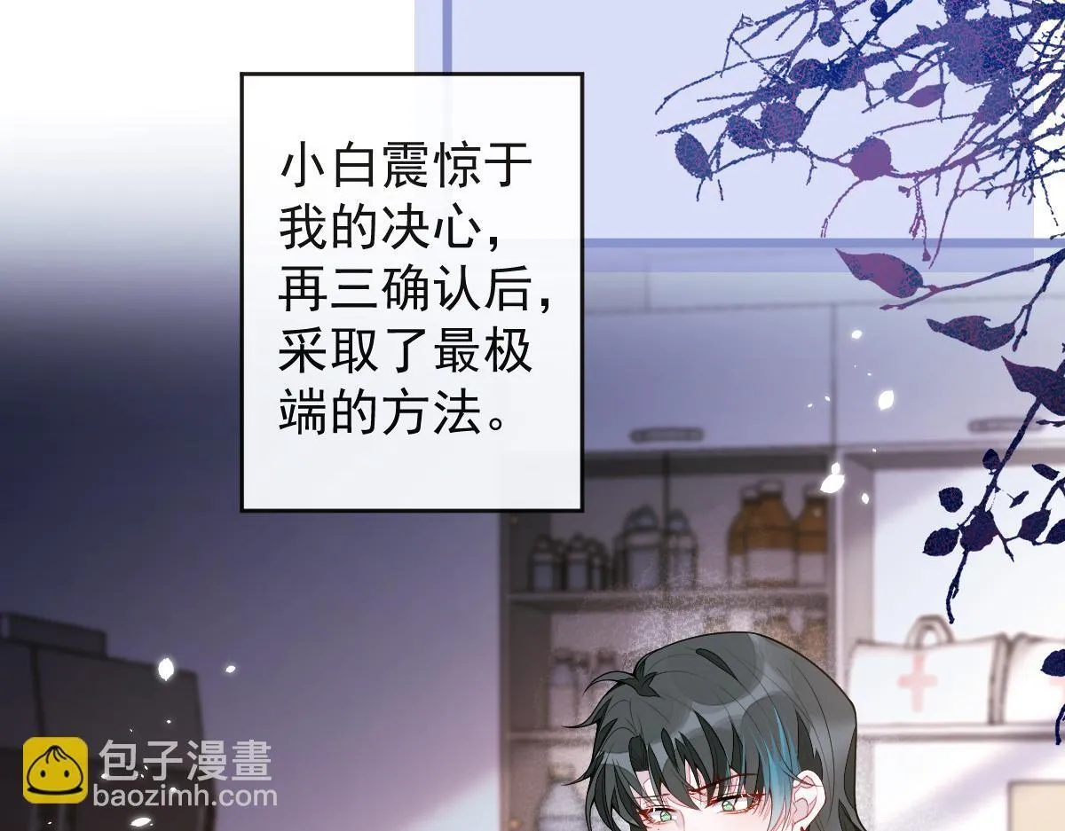 54-他不信我。 第19页