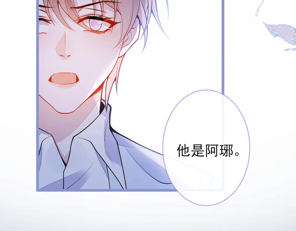 54-他不信我。 第25页