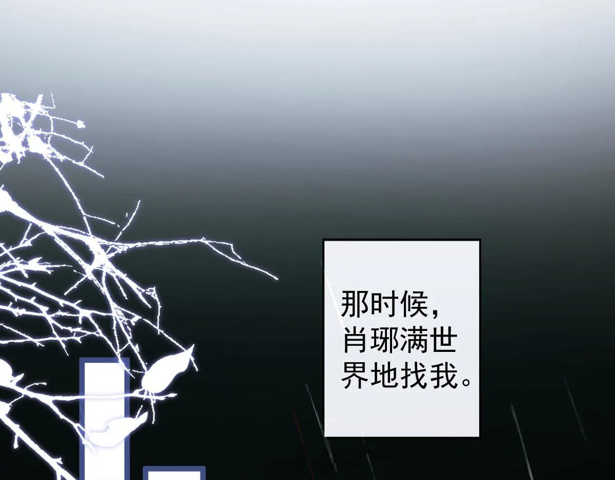 54-他不信我。 第26页