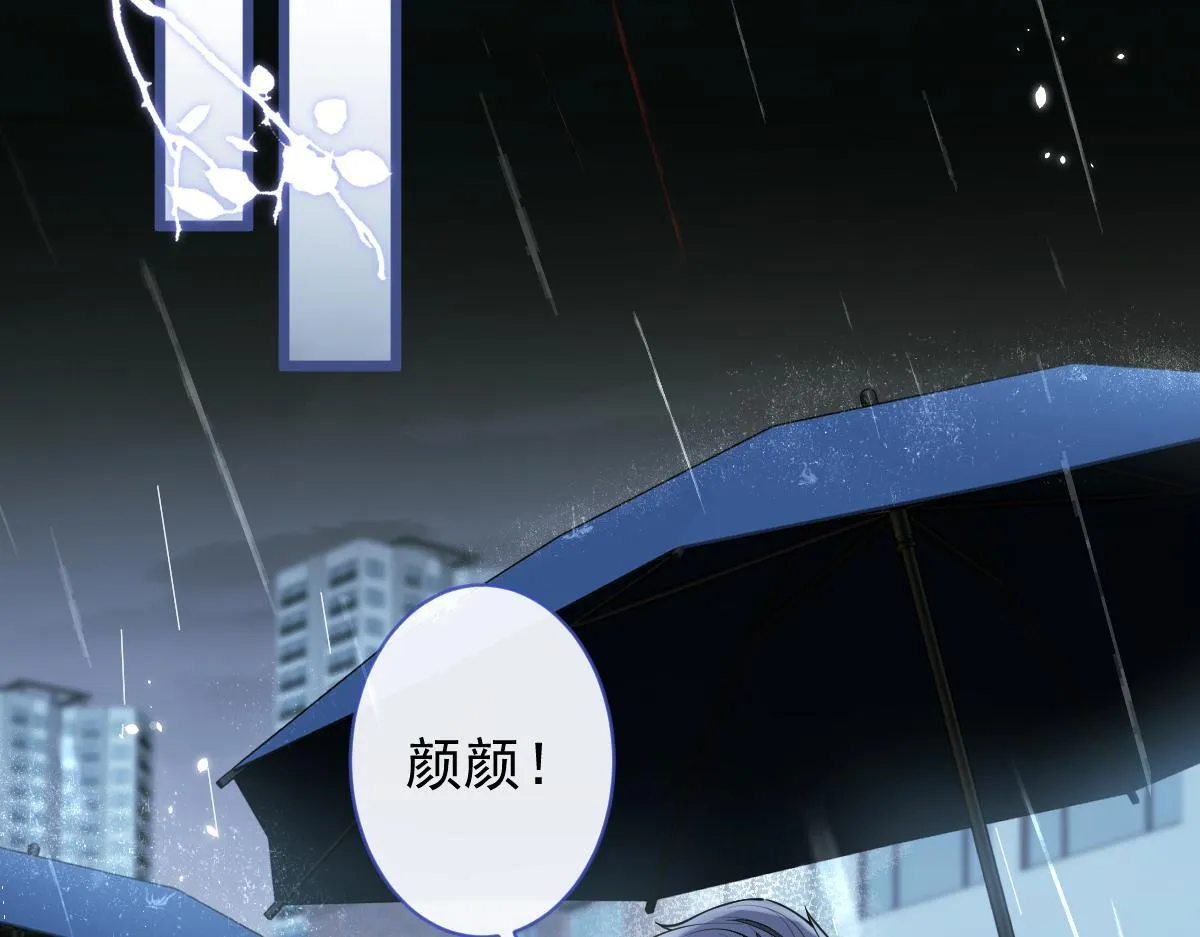 54-他不信我。 第27页