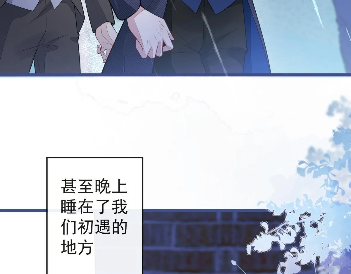 54-他不信我。 第29页