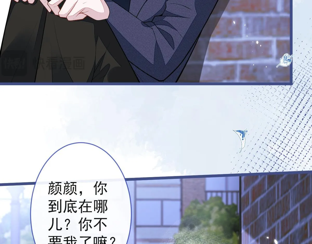 54-他不信我。 第31页