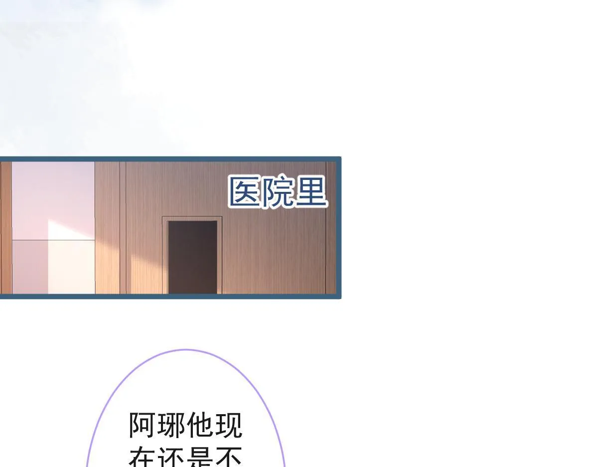 54-他不信我。 第34页