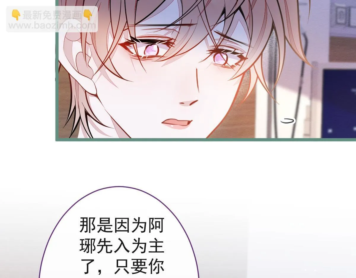 54-他不信我。 第39页