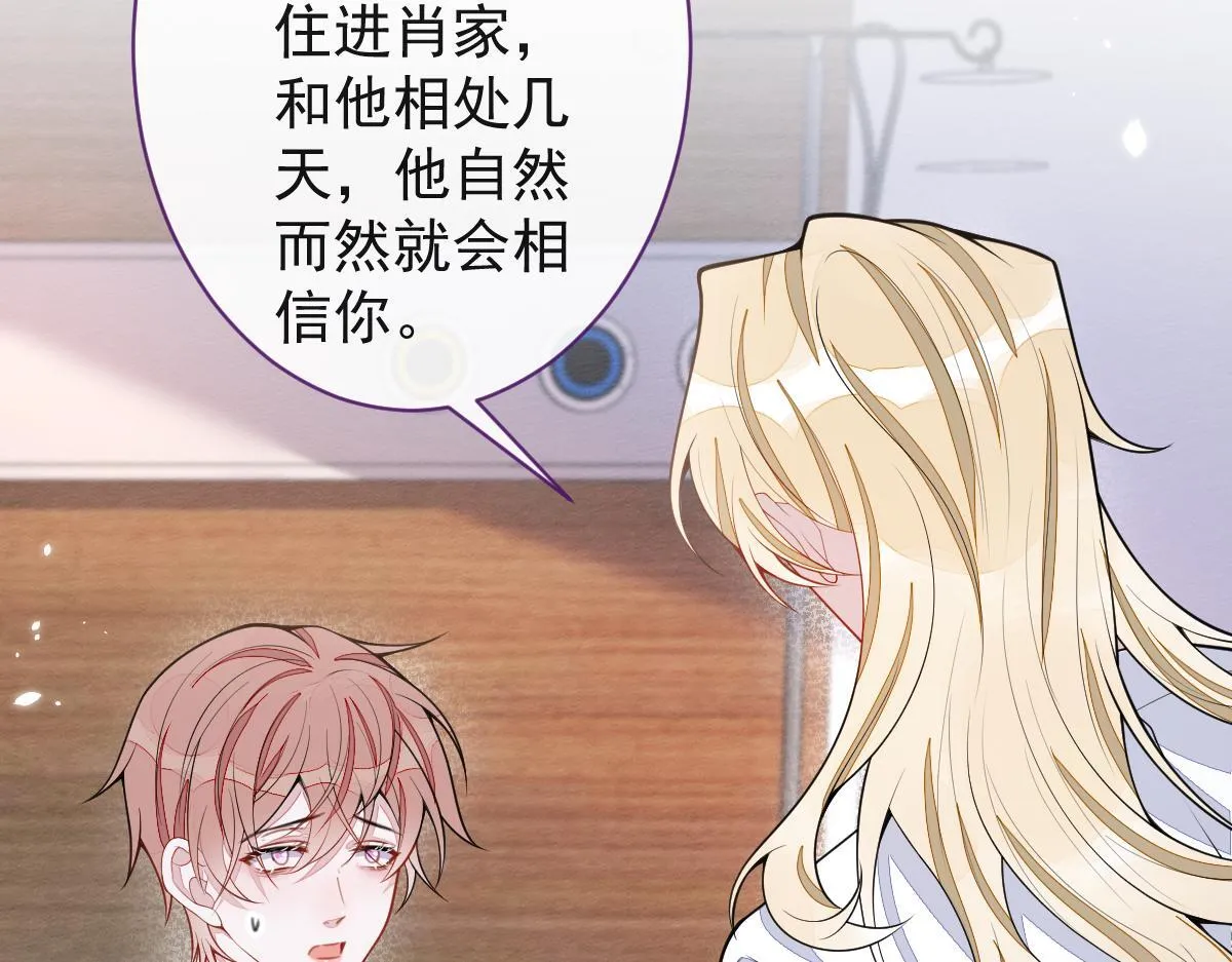 54-他不信我。 第40页