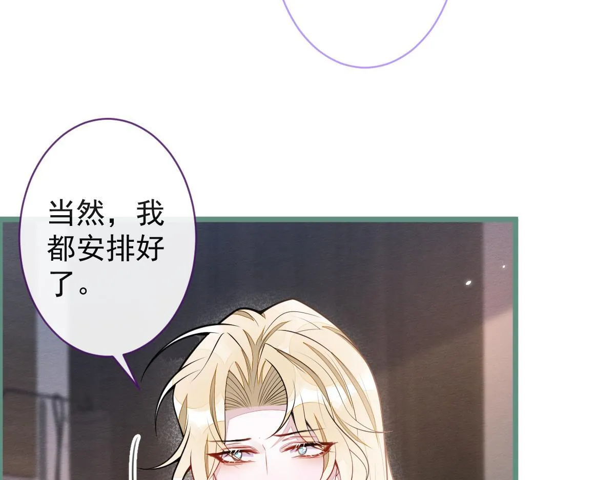 54-他不信我。 第42页
