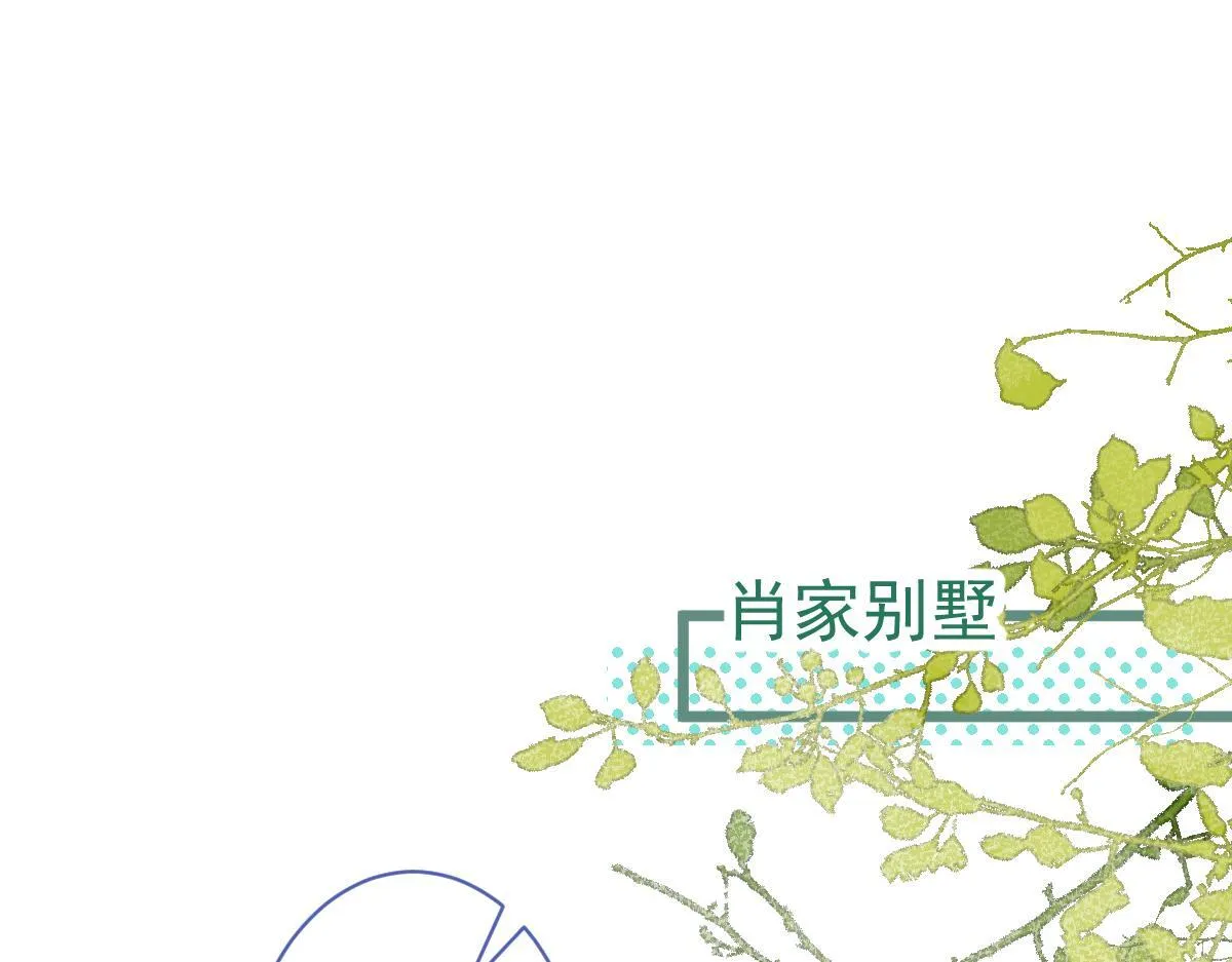 54-他不信我。 第44页