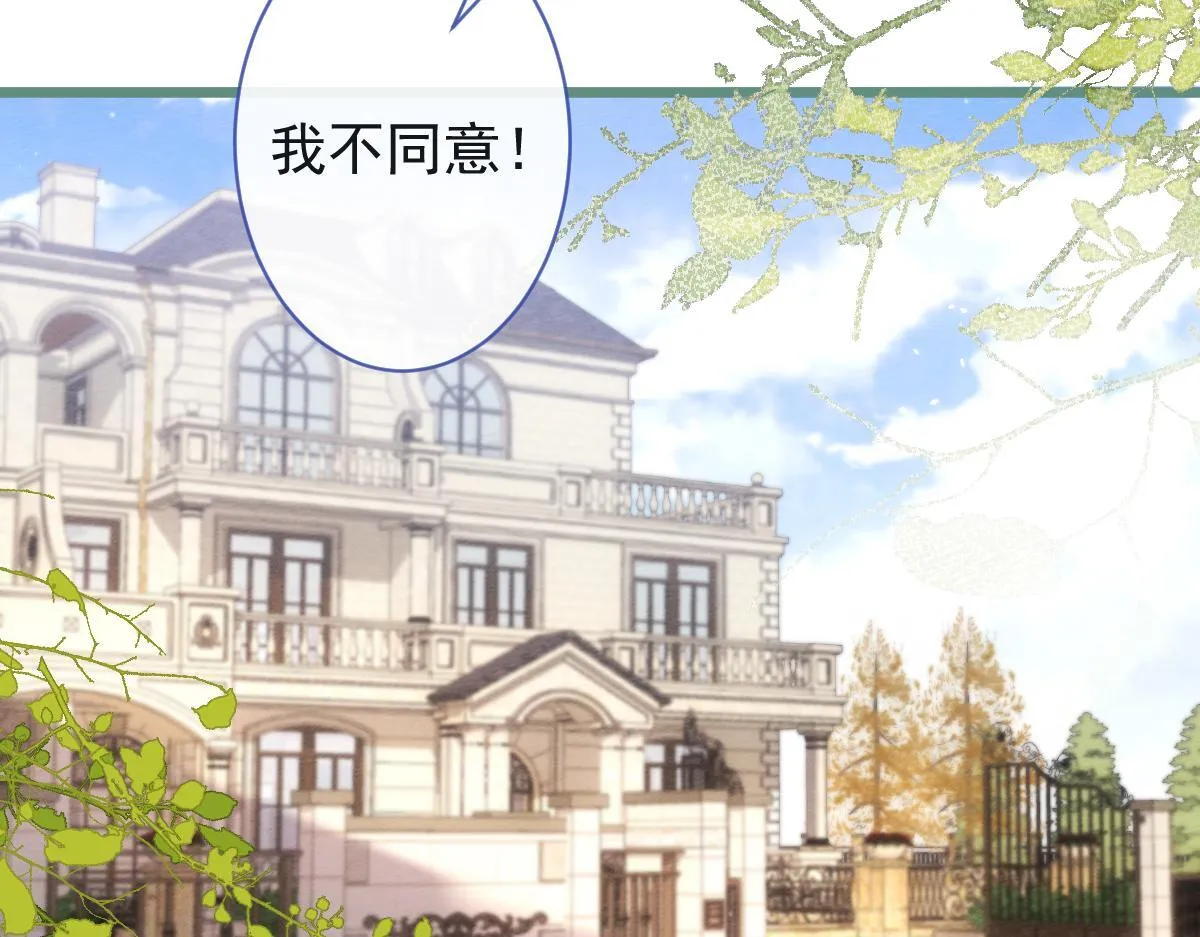 54-他不信我。 第45页