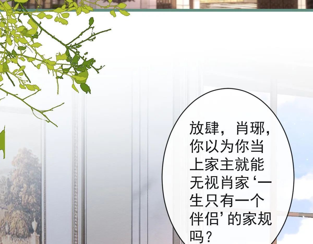 54-他不信我。 第46页