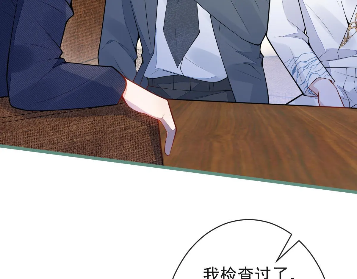 54-他不信我。 第48页