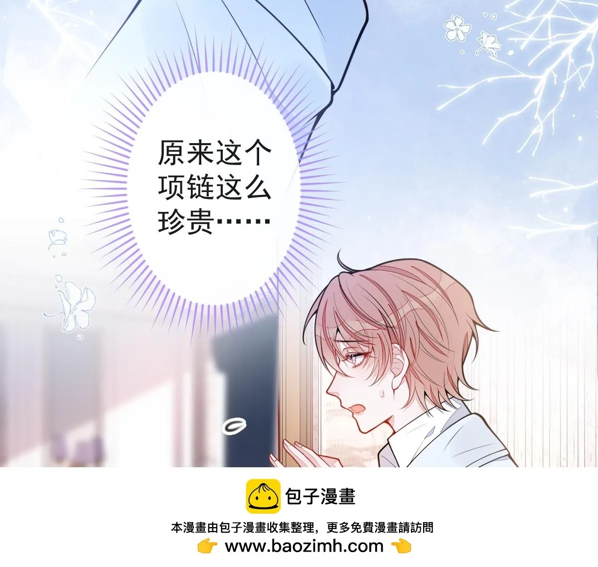 54-他不信我。 第56页