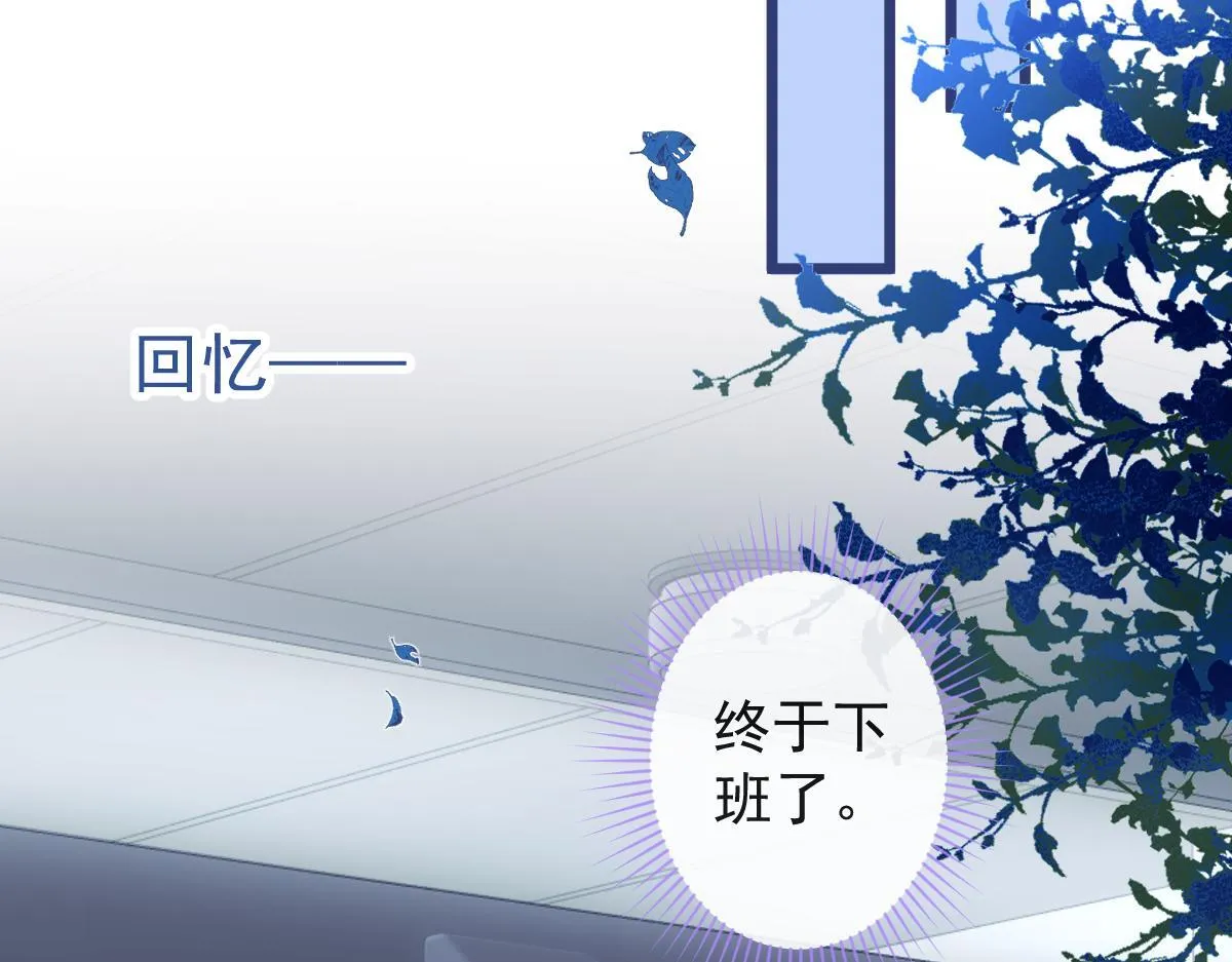54-他不信我。 第59页