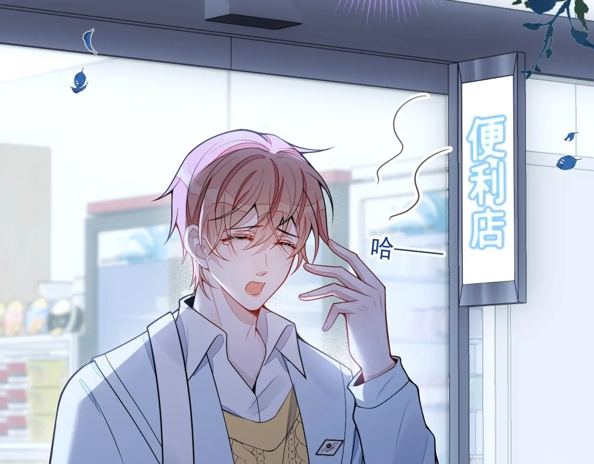 54-他不信我。 第60页