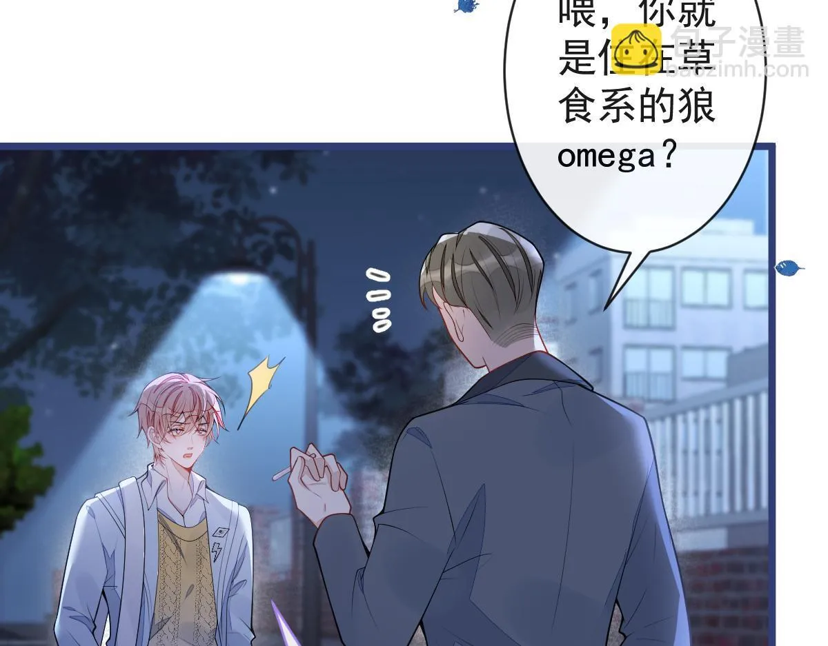 54-他不信我。 第62页