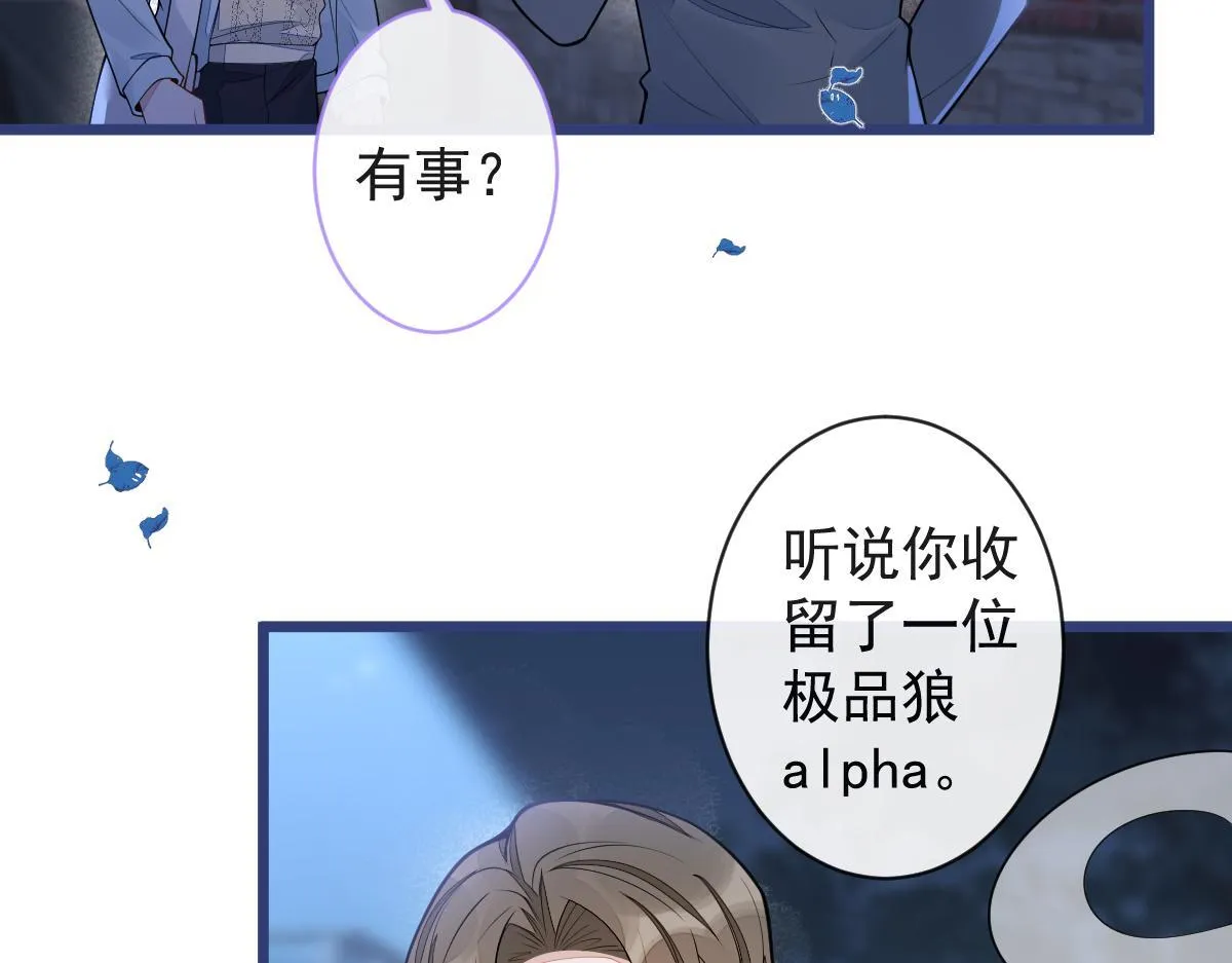 54-他不信我。 第63页