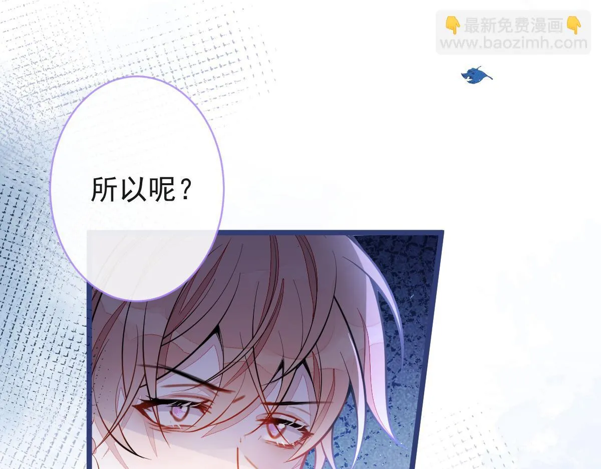 54-他不信我。 第65页