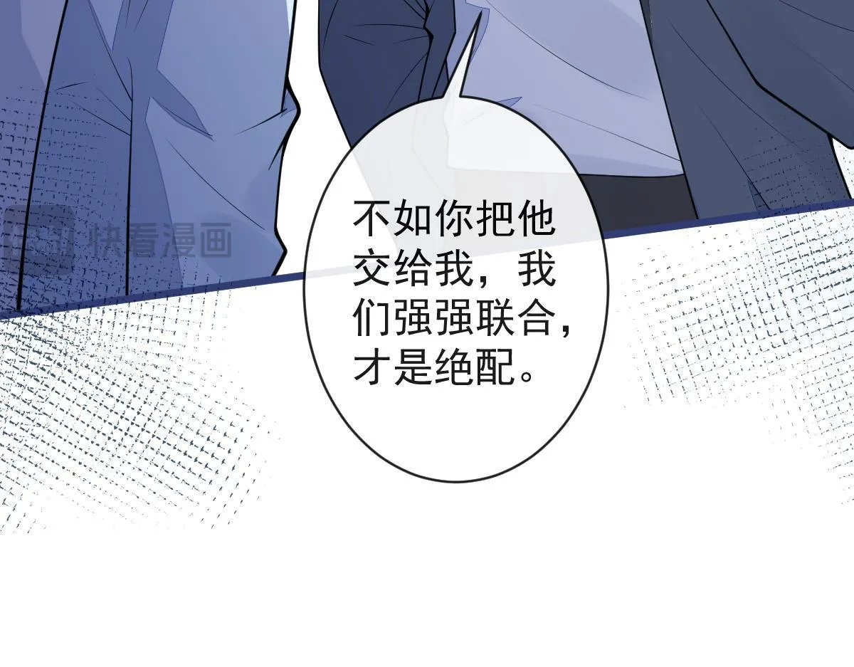 54-他不信我。 第69页