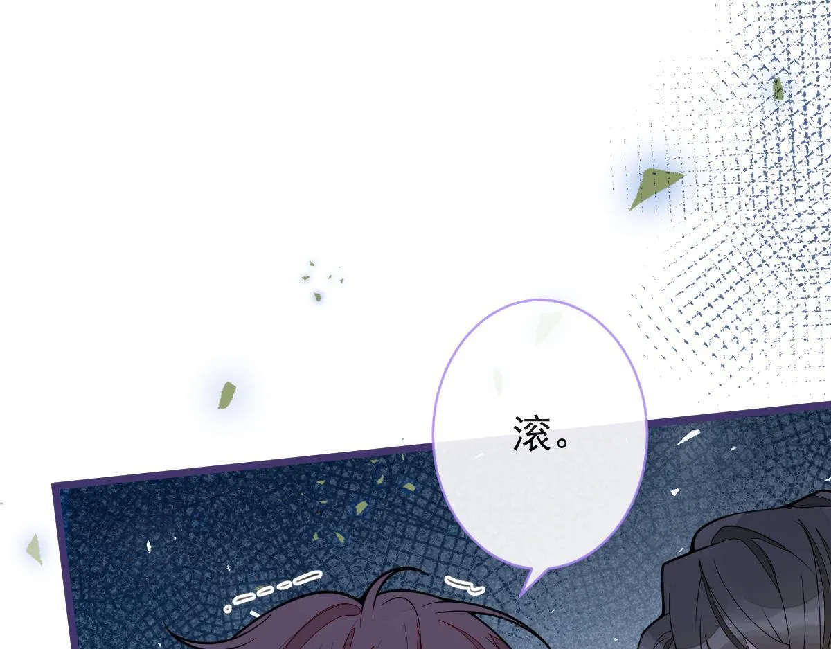54-他不信我。 第71页