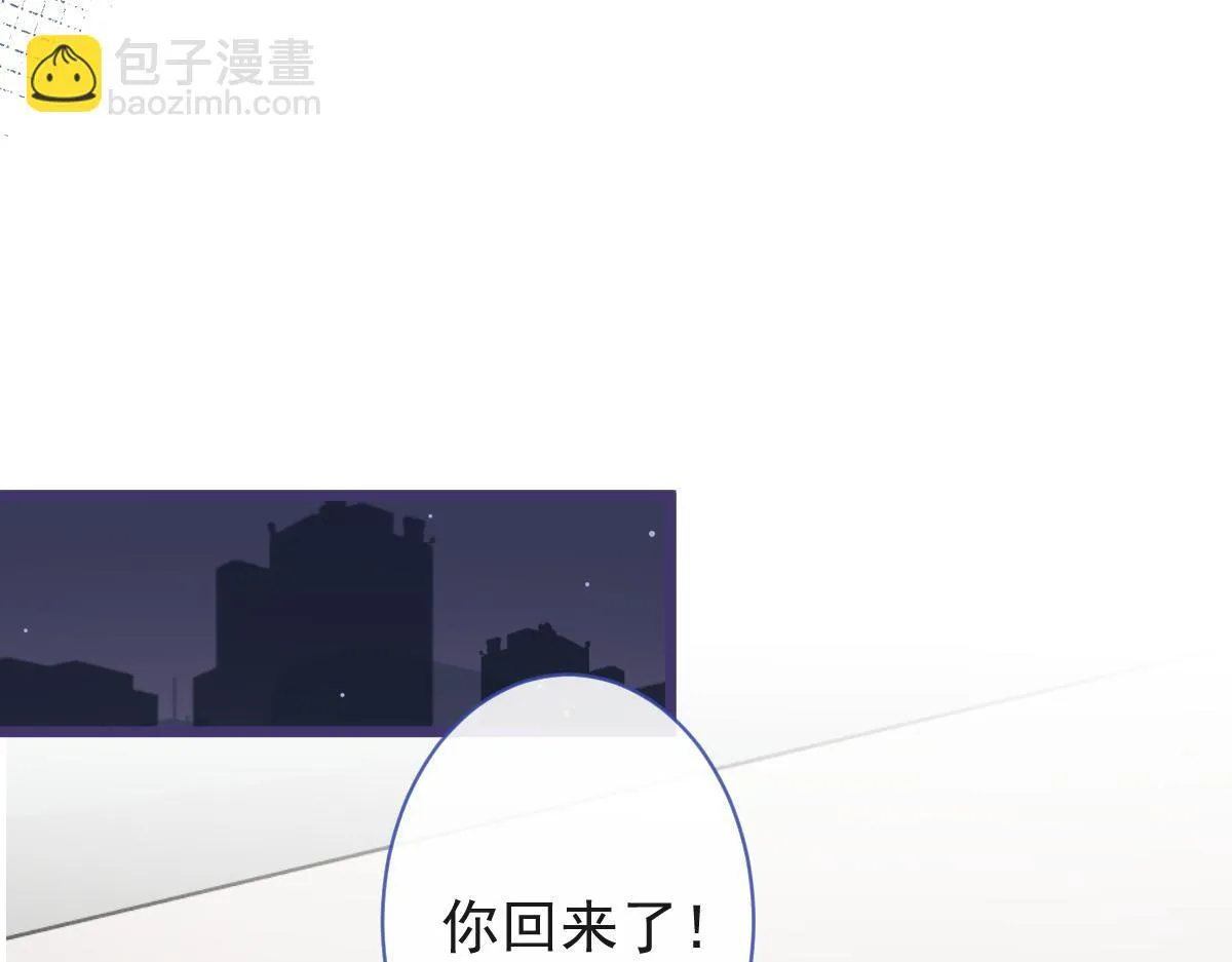 54-他不信我。 第73页