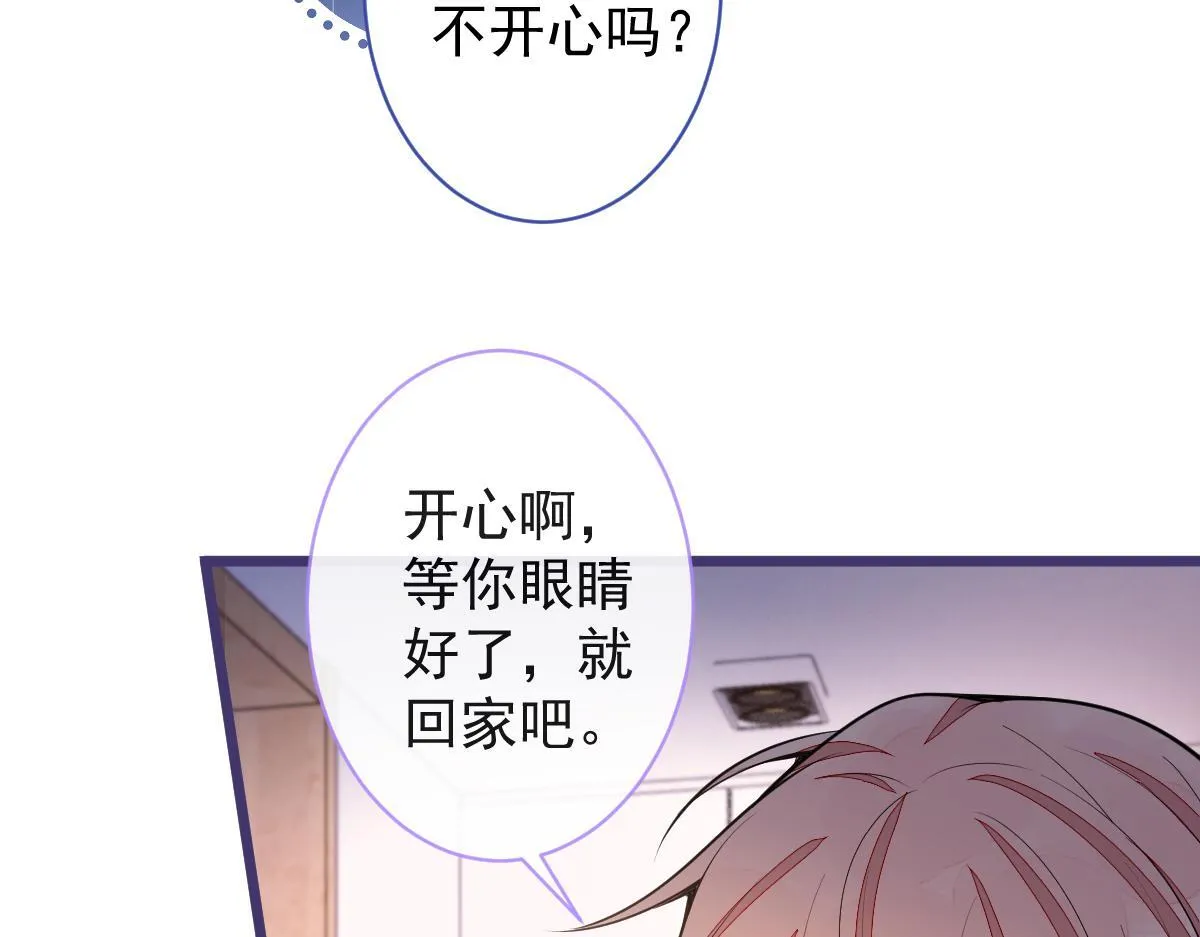 54-他不信我。 第79页
