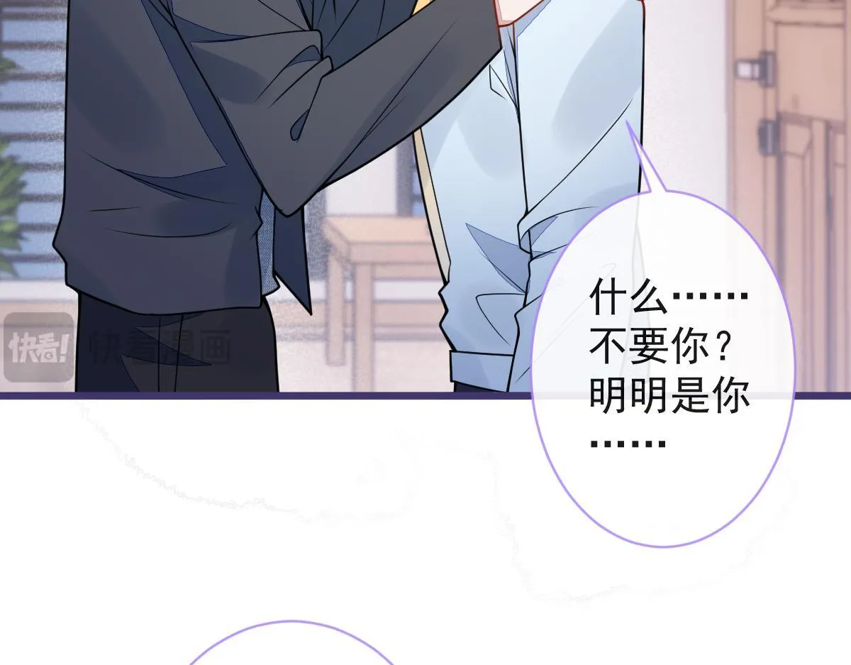 54-他不信我。 第83页