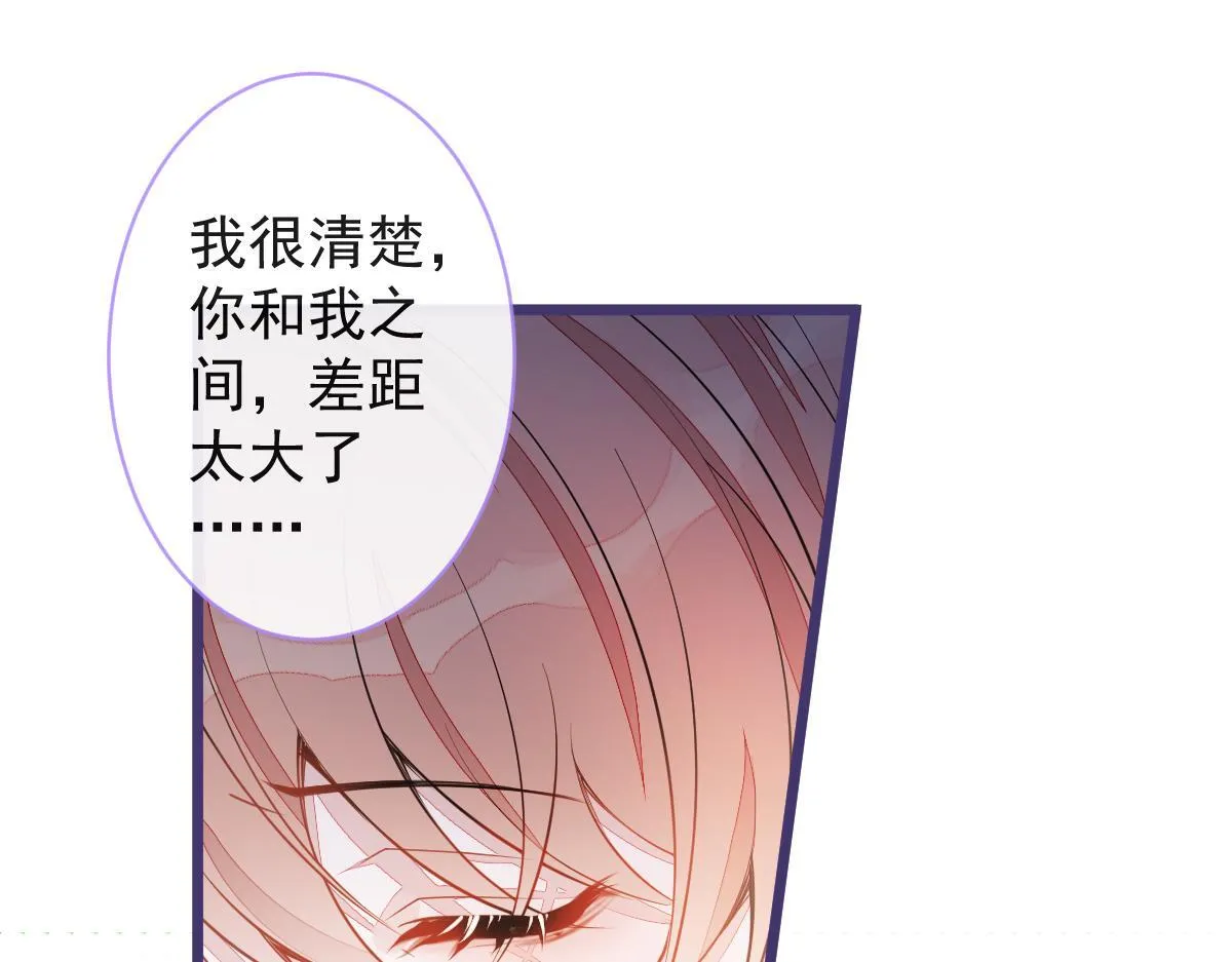54-他不信我。 第86页