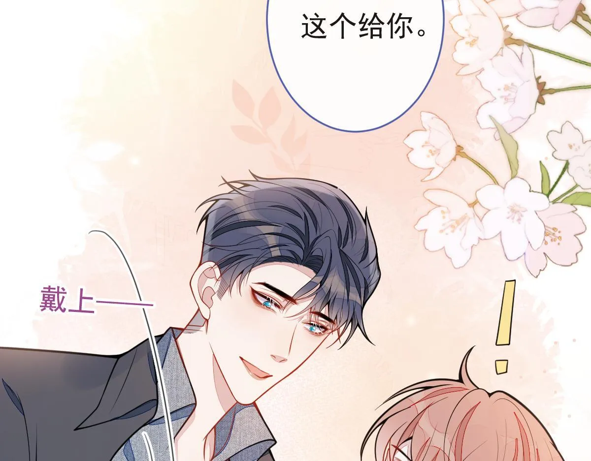 54-他不信我。 第88页