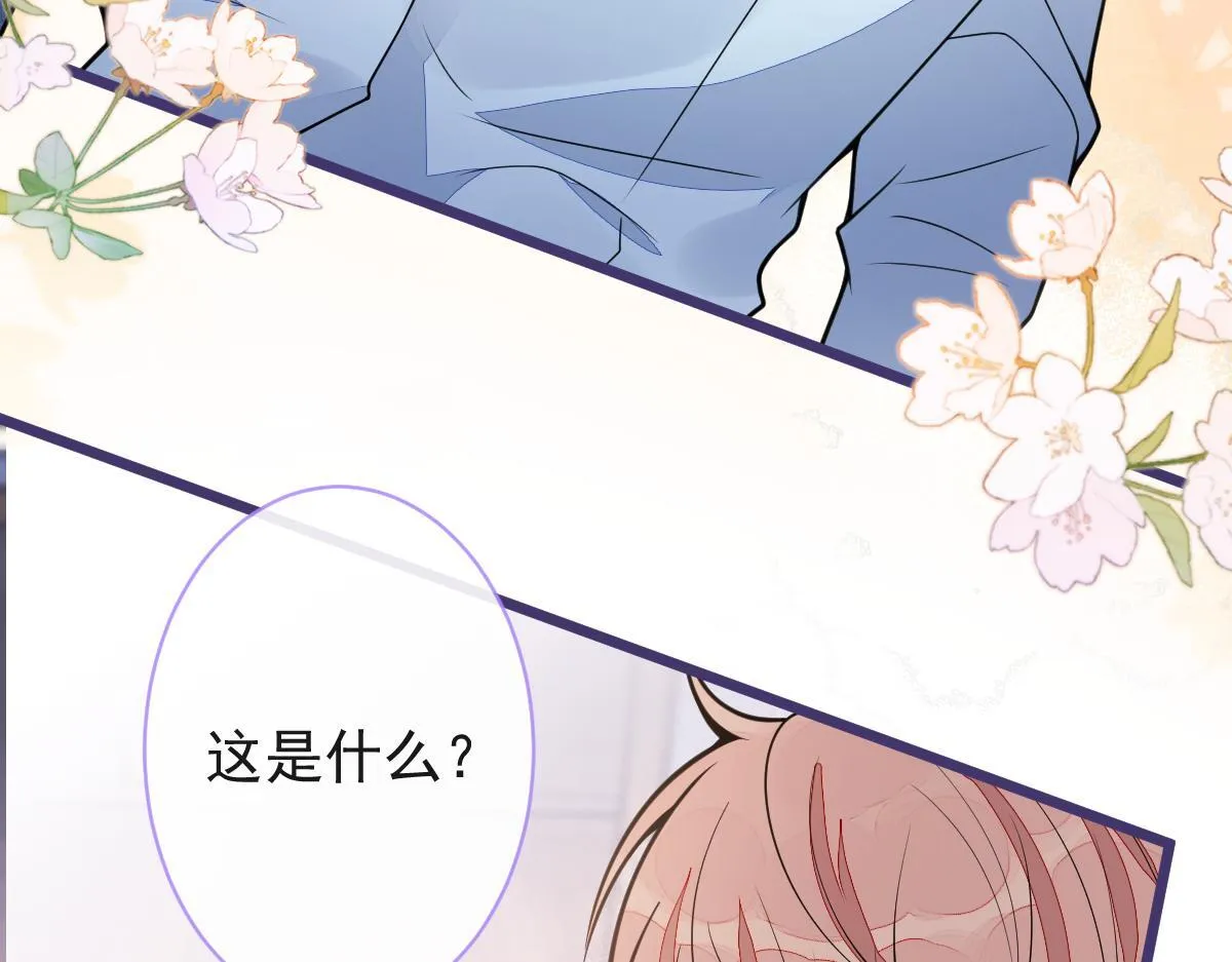54-他不信我。 第90页