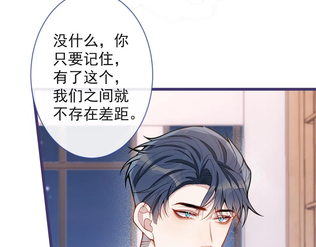 54-他不信我。 第92页