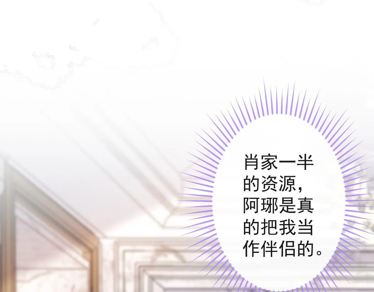 54-他不信我。 第94页