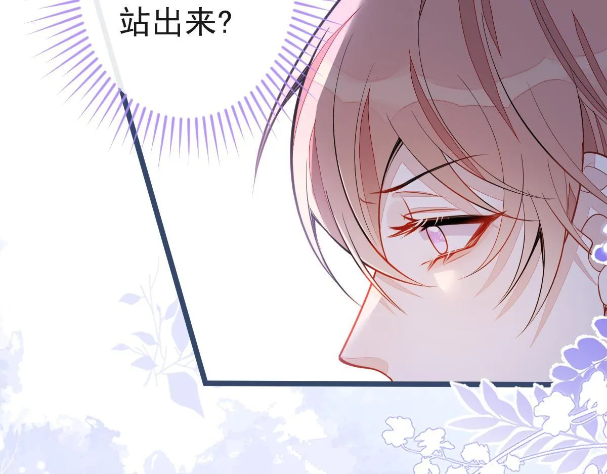 54-他不信我。 第97页