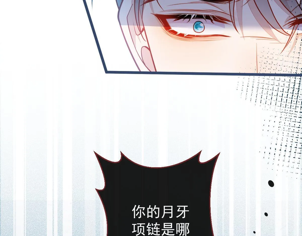 54-他不信我。 第102页