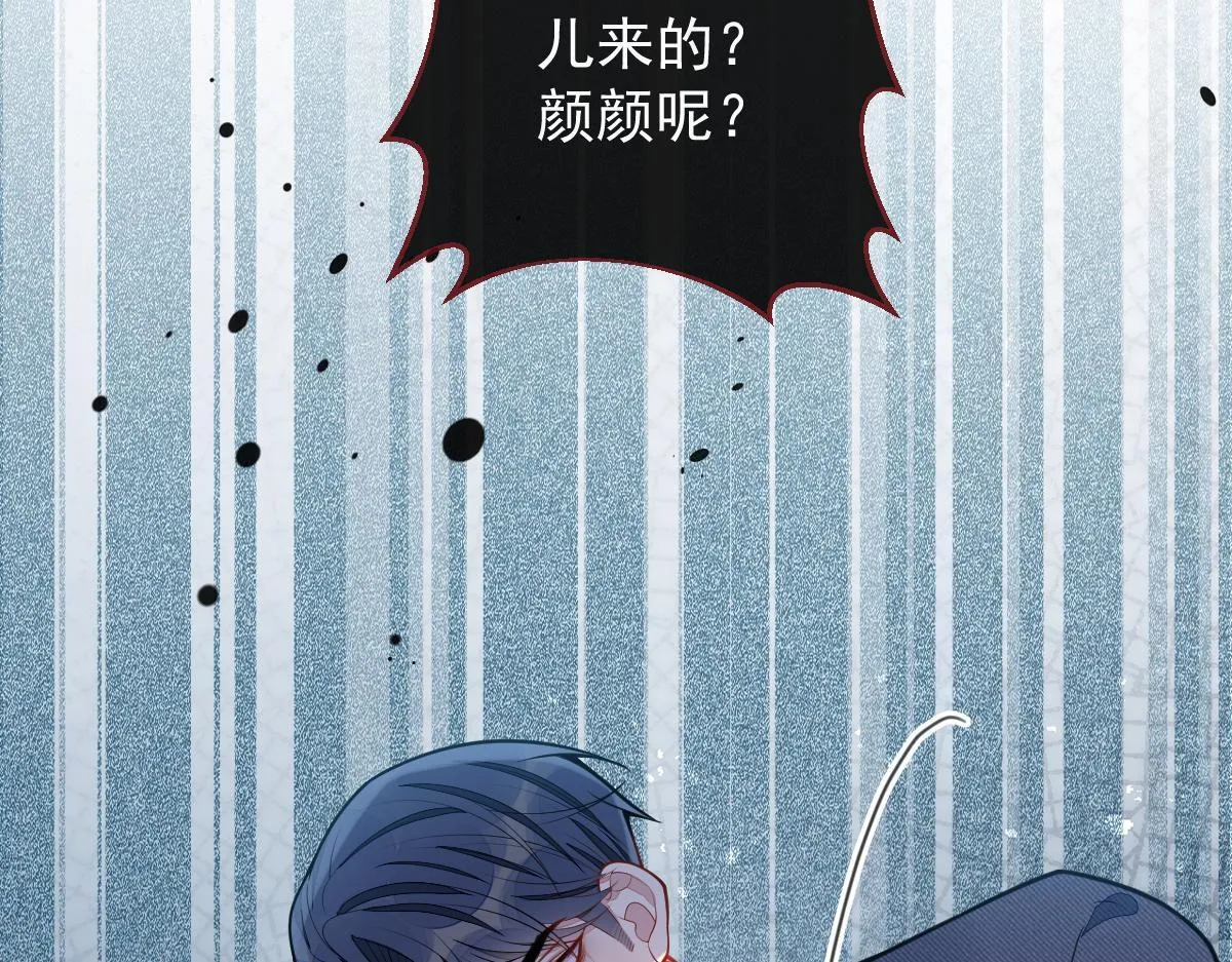 54-他不信我。 第103页
