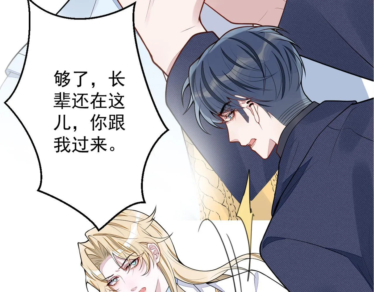 54-他不信我。 第110页