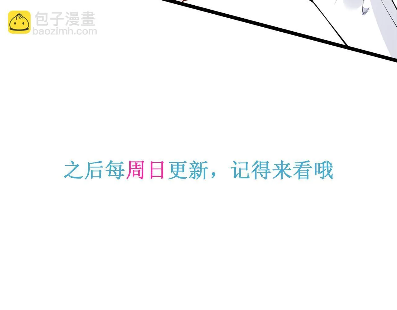 54-他不信我。 第112页