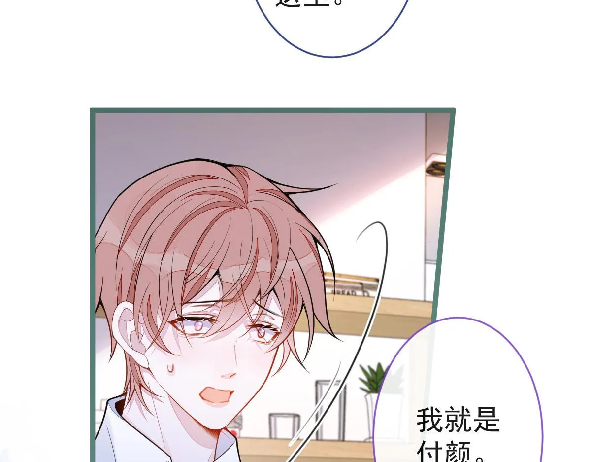 53-追妻火葬场开始 第42页