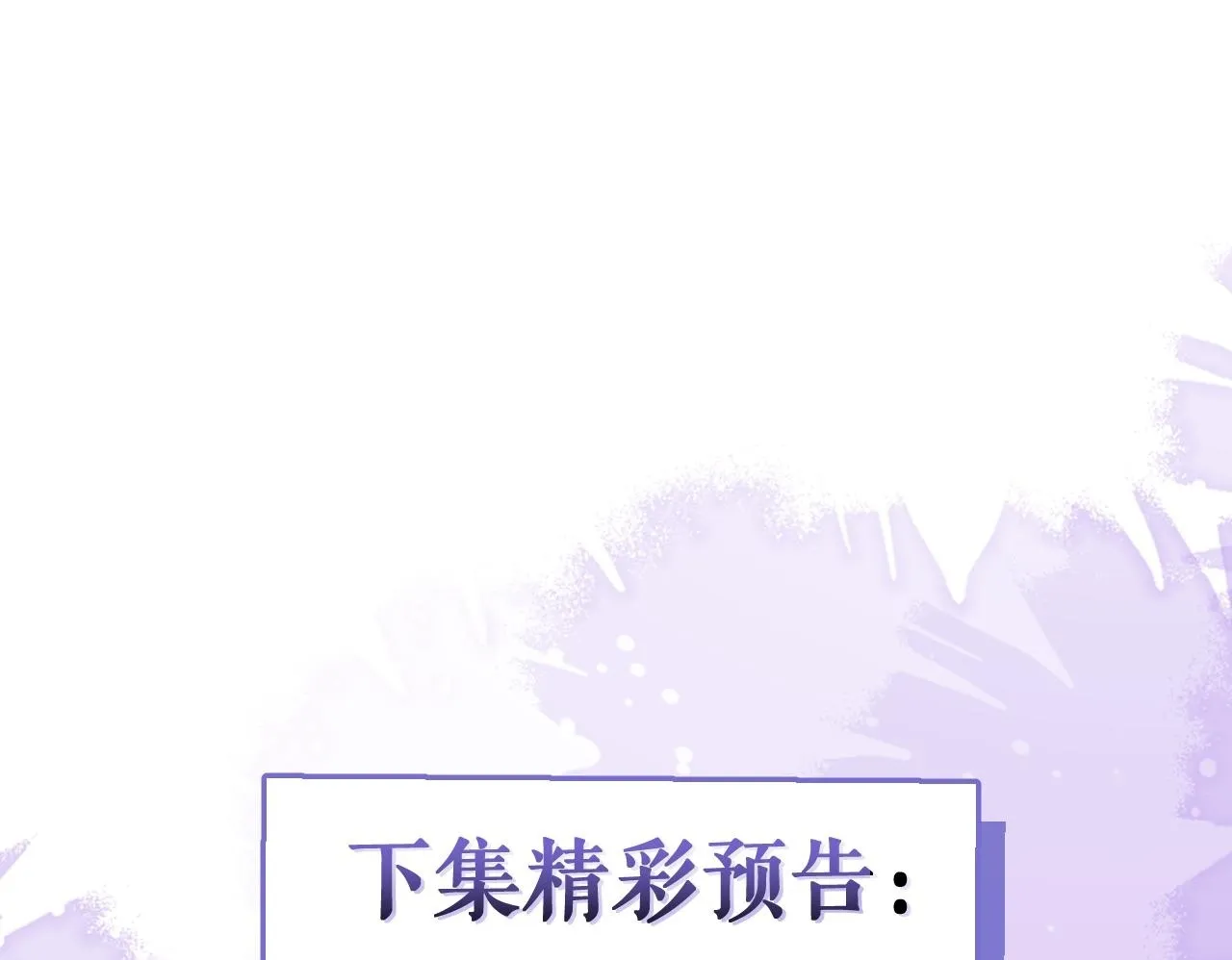 53-追妻火葬场开始 第94页