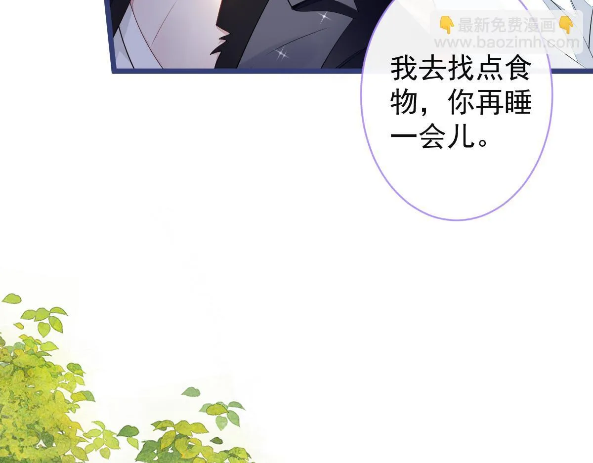 56-危急时刻，患难返祖！ 第11页