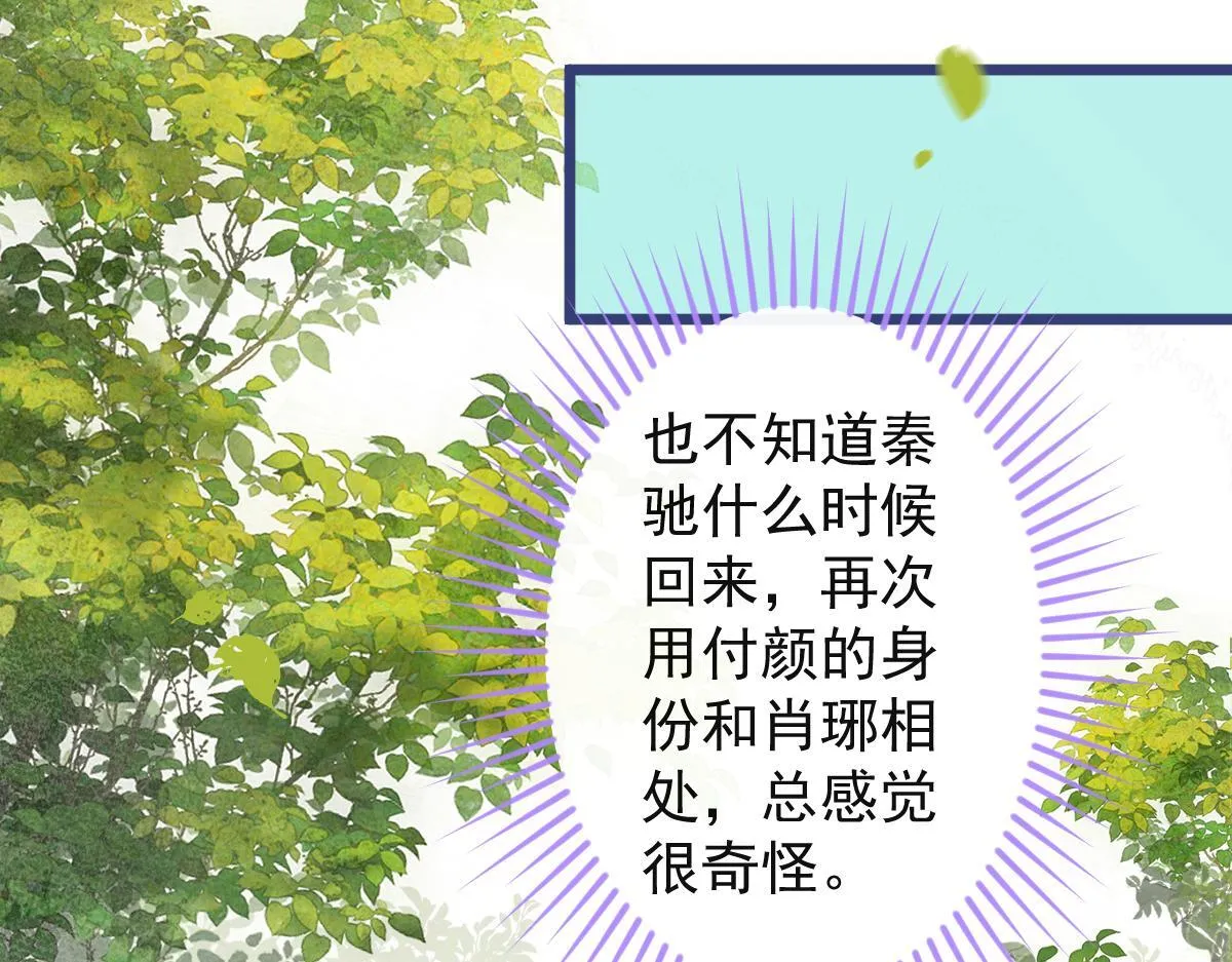 56-危急时刻，患难返祖！ 第12页