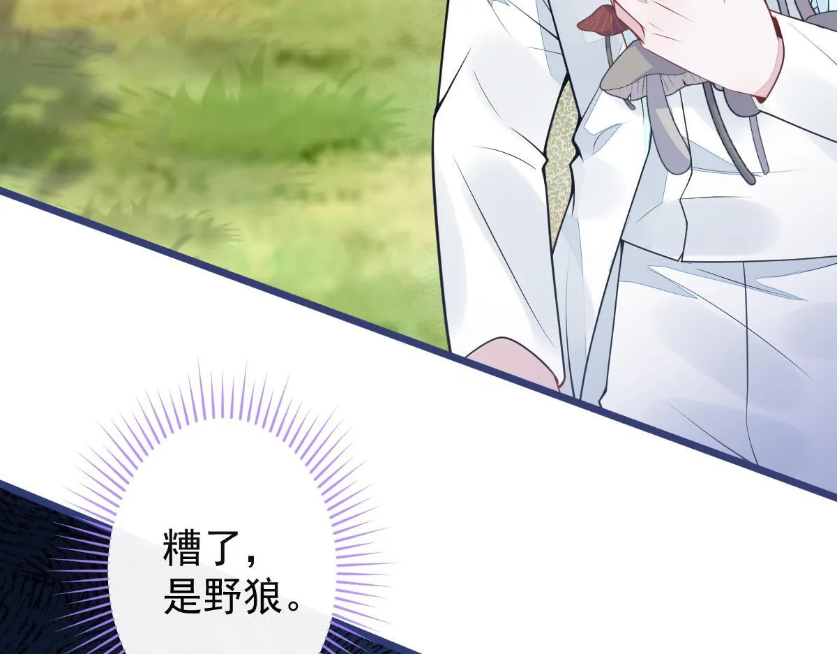56-危急时刻，患难返祖！ 第18页
