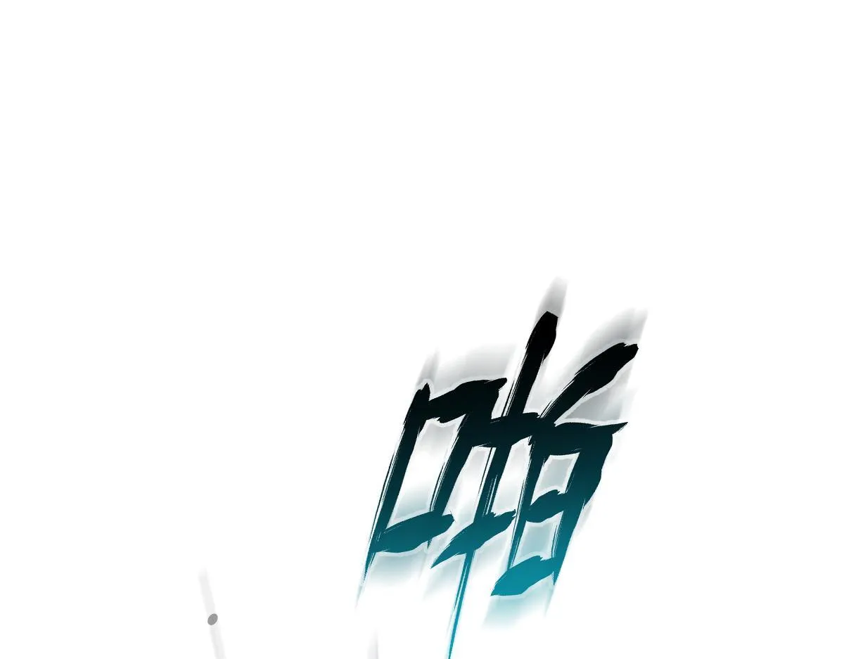 56-危急时刻，患难返祖！ 第38页