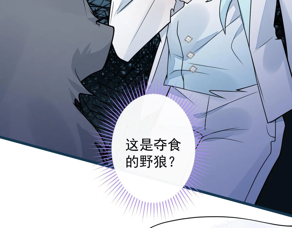 56-危急时刻，患难返祖！ 第52页