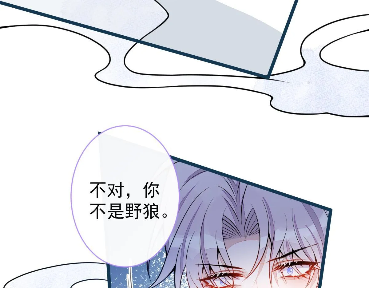 56-危急时刻，患难返祖！ 第54页
