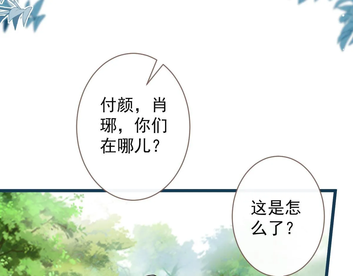 56-危急时刻，患难返祖！ 第58页
