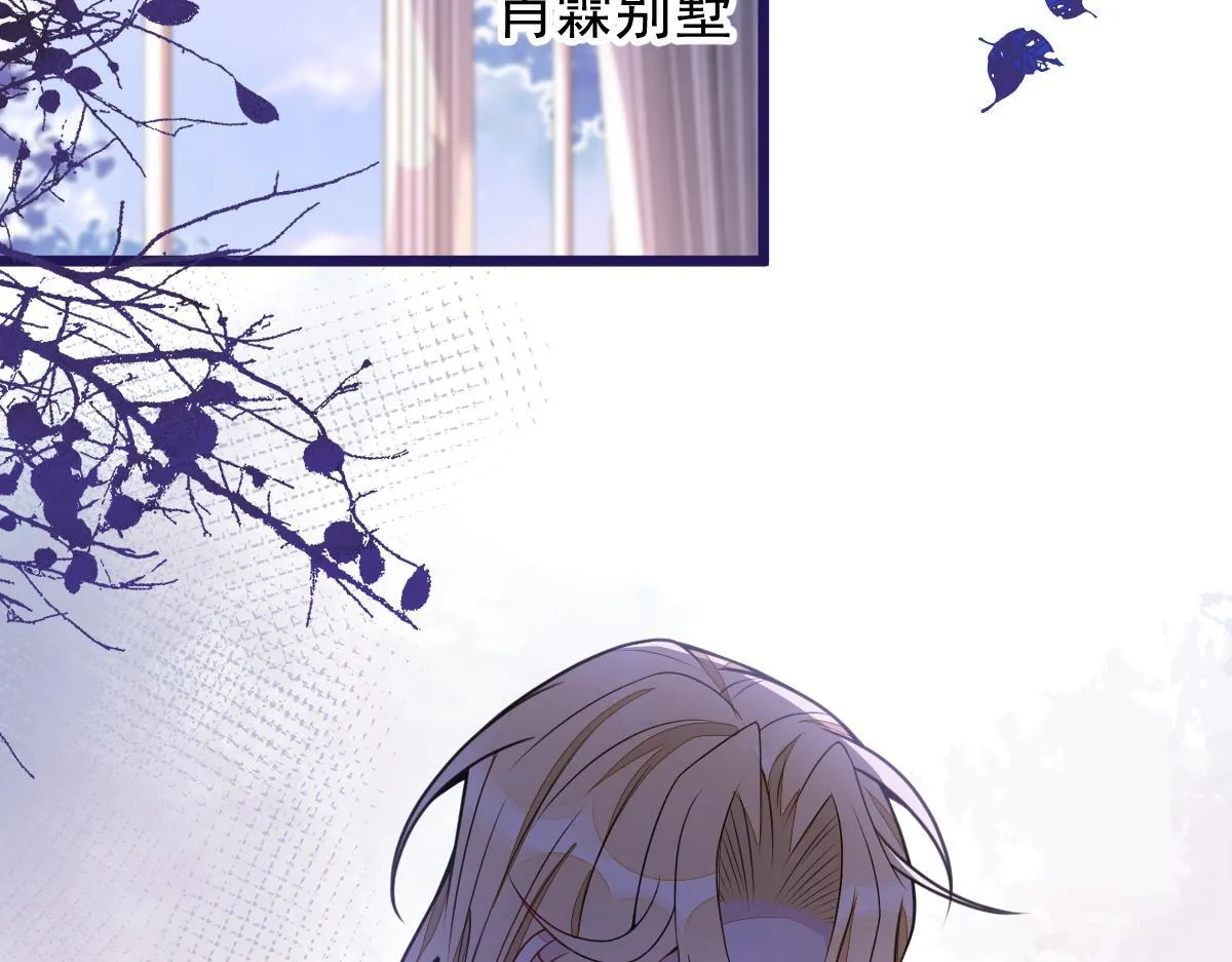 56-危急时刻，患难返祖！ 第63页
