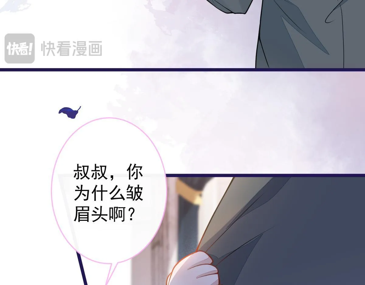 56-危急时刻，患难返祖！ 第66页