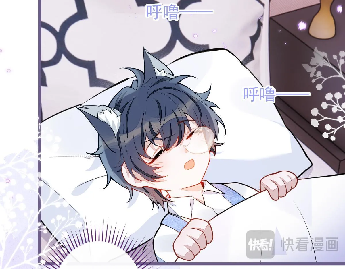 56-危急时刻，患难返祖！ 第81页