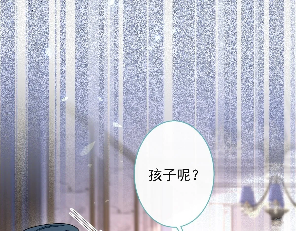 56-危急时刻，患难返祖！ 第92页